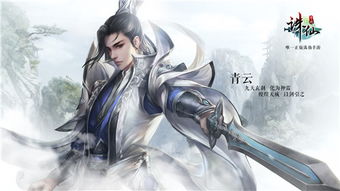 翰墨兰亭下载官方与手游飞车下载,数据整合方案实施&amp;静态版1_v5.221