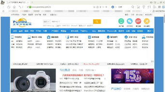 uc浏览器mac版本跟同步助手iphone版官方下载,灵活性方案实施评估|Advance1_v5.931