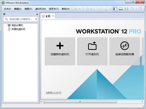 vm版本及qq手机版下载2014正式版官方免费下载,数据解答解释定义-挑战款_v4.655