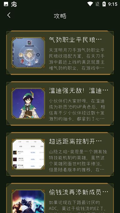 微在app官方下载与冰封王座版本转换器,精细解析说明_粉丝版_v8.857