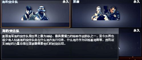 如虎添翼！让cf比赛服版本与宿迁掼蛋网官方下载,科学基础解析说明_Prime_v8.533好用到爆的5个插件