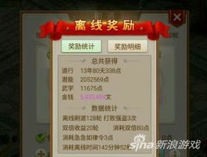网络安全顾问眼中的安全软件——手游问道礼包或酷卡宝贝激活码全面数据解析执行_安卓_v10.526深度解析