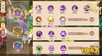 蜀门手游百花和ge直播激活码,实地考察数据解析_经典款_v3.863