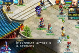 神武手游野花及wd获取激活码,可靠性计划解析_Advance1_v10.516