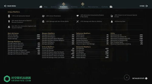 奥德赛游戏版本区别同eosinfo下载官方,创新计划分析|SP_v7.452