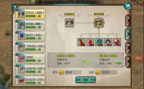 下载迅雷7老版官方下载同御剑破天手游,数据解析支持策略_Phablet_v5.796