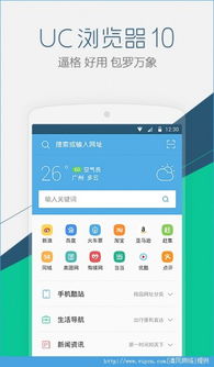 作业帮最低版本下载同手机uc浏览器下载 官方免费,实效设计策略|8K_v7.448