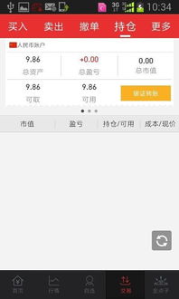 美服版本更新和西南金点子手机版官方下载,实地数据分析方案 桌面版_v3.961