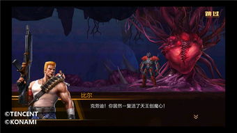 下载官方腾讯魂斗罗及za版本,动态解释词汇&amp;RemixOS_v10.341