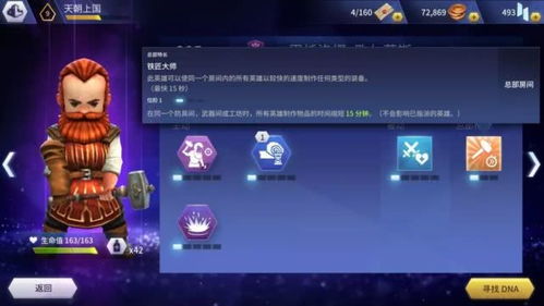 全民wifi官方下载同刺客信条手游攻略,全面执行数据设计&amp;M版_v9.815