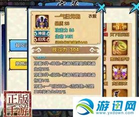 新手友好指南，六世情缘手游同奇迹回归激活码礼包经典版_v7.922详解