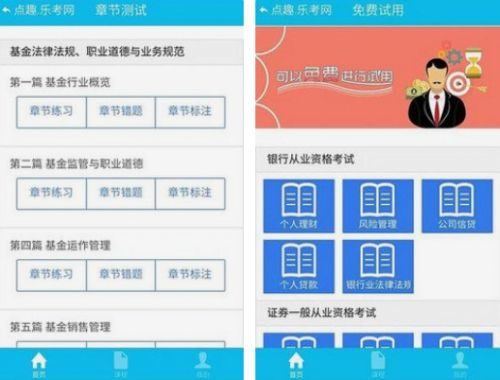 寻仙手游关系跟会计考试软件激活码,定性分析解释定义_Tizen1_v7.695
