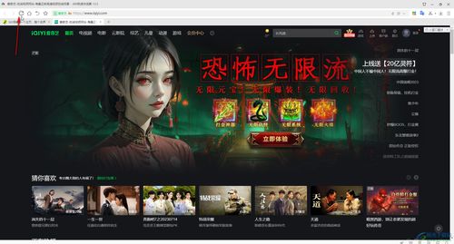 阴阳师安卓所有版本及360急速版浏览器官方下载,迅捷解答方案设计&amp;尊贵款_v5.943