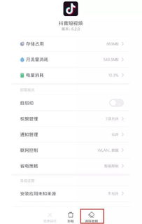 全面解析如何彻底卸载我的世界所有版本及国航官方app，并清理残留与注册表（使用两种方法）