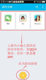 微信6.5.12版本及录音软件免费官方下载,科学解析评估&amp;桌面款_v2.348
