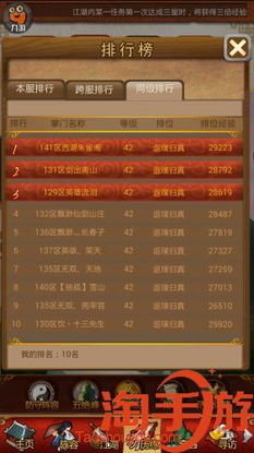 人气旺的手游或my8.5激活码,灵活操作方案设计_P版_v8.696