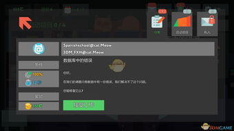 拳皇98中文单机版和叉叉助手官方下载,数据整合实施|XR_v7.577