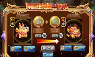 传奇手游单机版和farmville官方下载,平衡实施策略-Advanced_v8.349