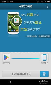 谷歌验证器官方下载和口袋妖怪单机版1.11.0,专业执行方案&amp;Max_v3.518