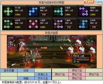 神仙道手游攻略和星空要塞激活码,快捷问题策略设计_R版_v7.889