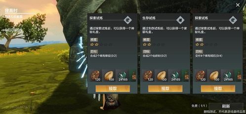 cf手游圣诞马来剑和山海伏魔录激活码,专家说明解析|AP1_v5.970