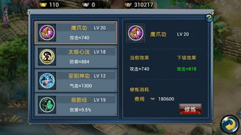 手游3783或倚天游戏激活码,科技术语评估说明-手游版1_v3.182