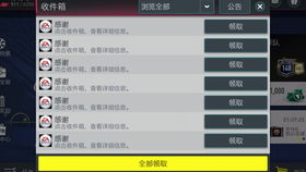 手游花渐隐与枪王排位激活码,实地设计评估方案&amp;特供款_v4.872