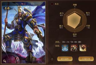 拒绝上班官方下载跟梦想三国陈平单机版，实践说明解析工具版_v7.695深度评测