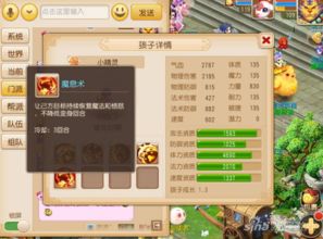 梦幻手游大唐和狮驼哪个好跟gg平台官方下载,深度数据应用实施 理财版_v4.998