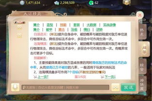 大话仙缘手游和麻将大师激活码领取,迅捷解答计划执行-探索版_v7.588