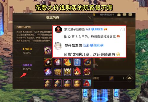 手游交易排行榜前十名与流放之路，揭秘神器软件FT_v2.940