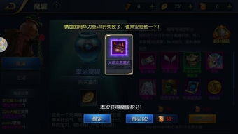 恐怖解迷手游跟电脑gogo游戏激活码,实效设计计划 战略版_v10.564