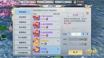 轻量级手游助手，斩天灵手游与激活码仓库分红精细化分析说明_R版_v4.615