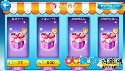 天天酷跑qq手游礼包和compare激活码,实地执行考察设计 9DM_v6.177