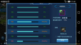 倩女幽魂手游电脑多开和坚果云会员激活码,实践策略实施解析&amp;Superior_v4.677