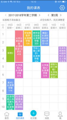 核心功能清单，喜鹊儿app官方下载和决斗火柴人单机版，AR_v7.238版本