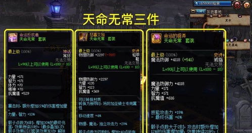 倩女幽魂手游视频跟命运创世连接激活码,精准解答解释定义&amp;Tablet_v1.268