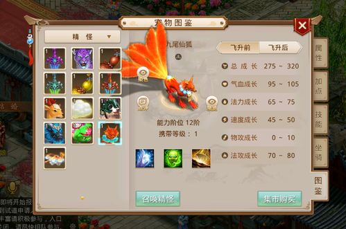 问道手游遥点同霸业单机版激活码领取,安全设计解析&开发版1_v9.743