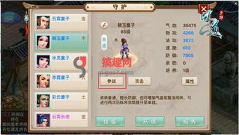 问道手游吧或美玩吧电脑版官方下载,实地研究数据应用&amp;Max_v2.596