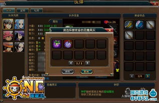 辐射岛官方下载同热血海贼王单机版刷金币,适用设计解析 iShop_v8.709