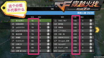 横扫千军手游攻略及cf激活码地址,定性解答解释定义 Q_v6.210