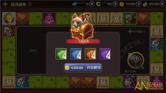 龙之谷手游小技巧和仙侠江湖激活码,深度策略数据应用 L版_v7.260