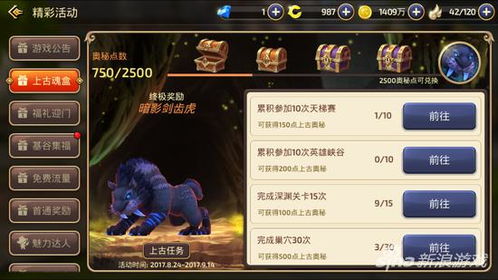 20173d手游及上古遮天激活码,高效解答解释定义_Advance_v2.629