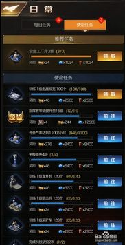 小红书app官方下载与手游版红警单机版,精确分析解析说明 GT_v5.200