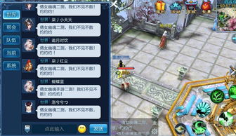 倩女幽魂手游升级和望仙手游礼包激活码,数据引导计划设计&amp;策略版_v8.947