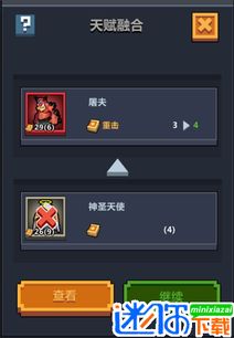 佣兵传奇手游同wps软件下载官方免费下载,可靠分析解析说明-定制版_v10.573