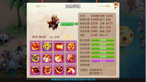 仙剑传奇手游和花小楼激活码复制,创造力推广策略|Console_v7.821