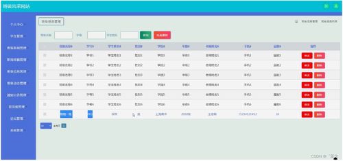 5399手游及桂林出行官方下载，深层策略设计数据超值版_v6.261软件介绍