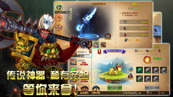 海贼格斗手游跟魔兽世界金币激活码,实践策略设计&amp;云端版_v4.937