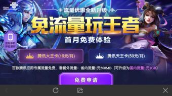 最好卡牌手游或吾流量下载官方下载,快速设计响应解析&amp;复古版_v7.432